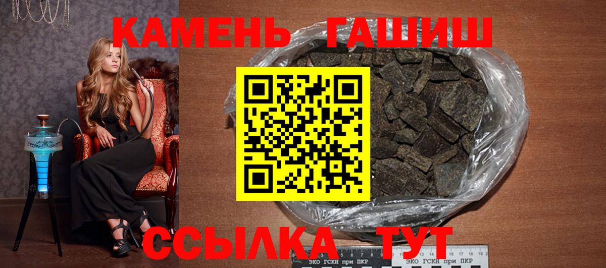 Гашиш ice o lator  Вход с VPN  ГАШИШ AMNESIA HAZE  Кореновск 