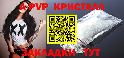 амф Гагарин