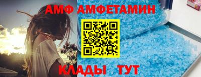 амф Гагарин