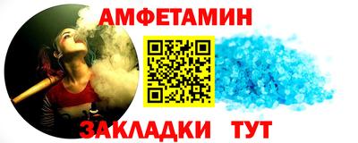 амф Гагарин
