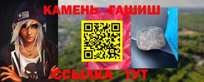 дистиллят марихуана Гатчина