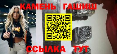 дистиллят марихуана Гатчина