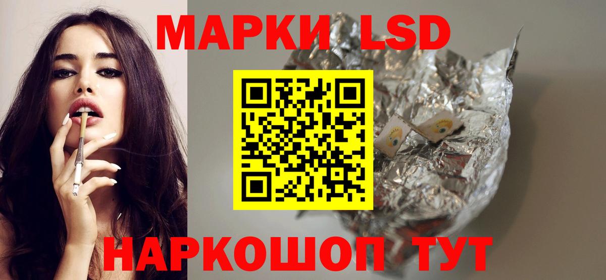 ЛСД экстази ecstasy  Вход с VPN  ЛСД экстази ecstasy  Кореновск 