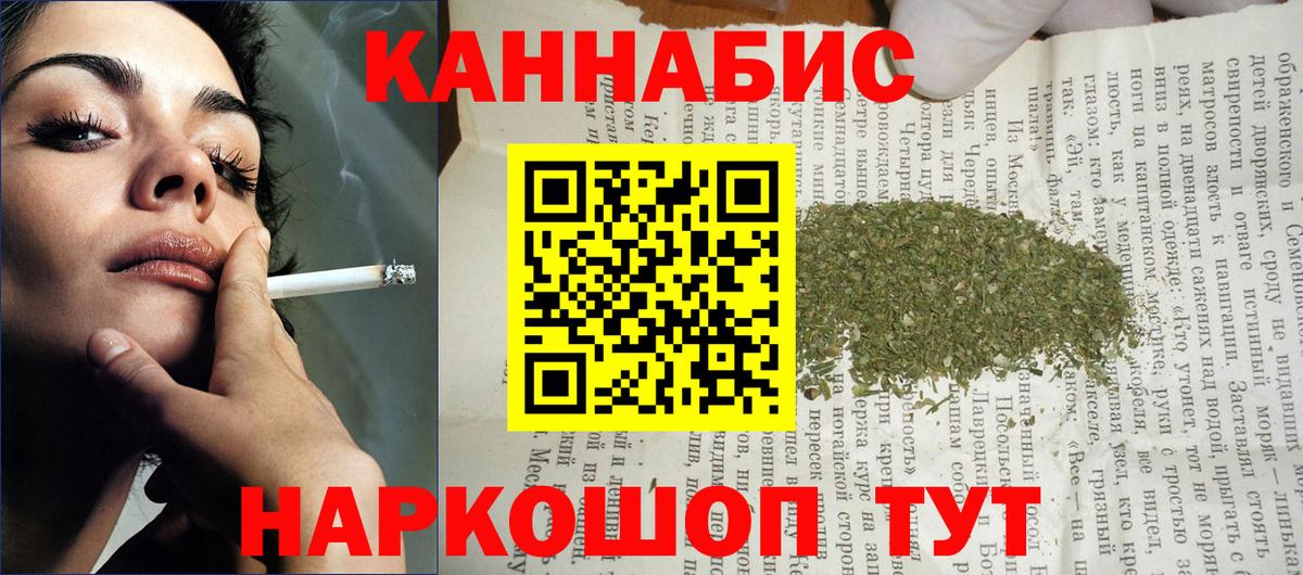 Конопля тримм Кореновск